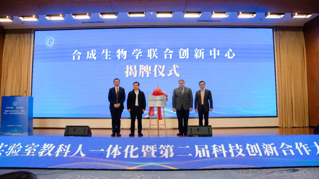 摩珈生物刘文杰：以市场驱动为导向，重构生物制造未来版图 | 绿动Elog(图2)